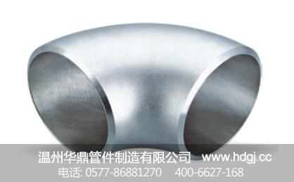不銹鋼彎頭,180度彎頭管件生產標準及材質